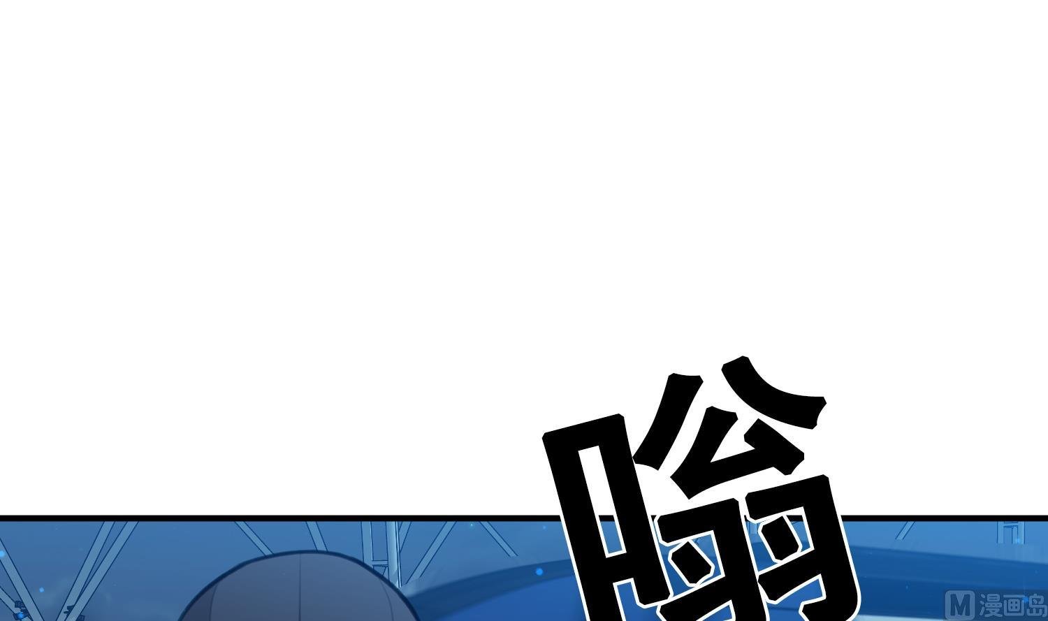 第27话 我是他爸爸？！