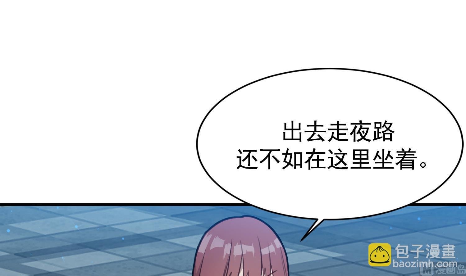 第27话 我是他爸爸？！