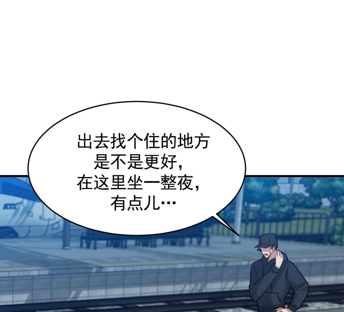 第27话 我是他爸爸？！