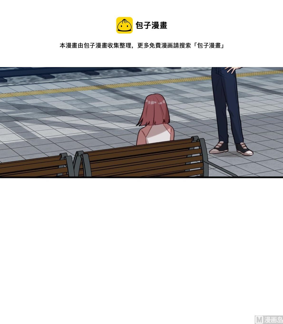 第27话 我是他爸爸？！