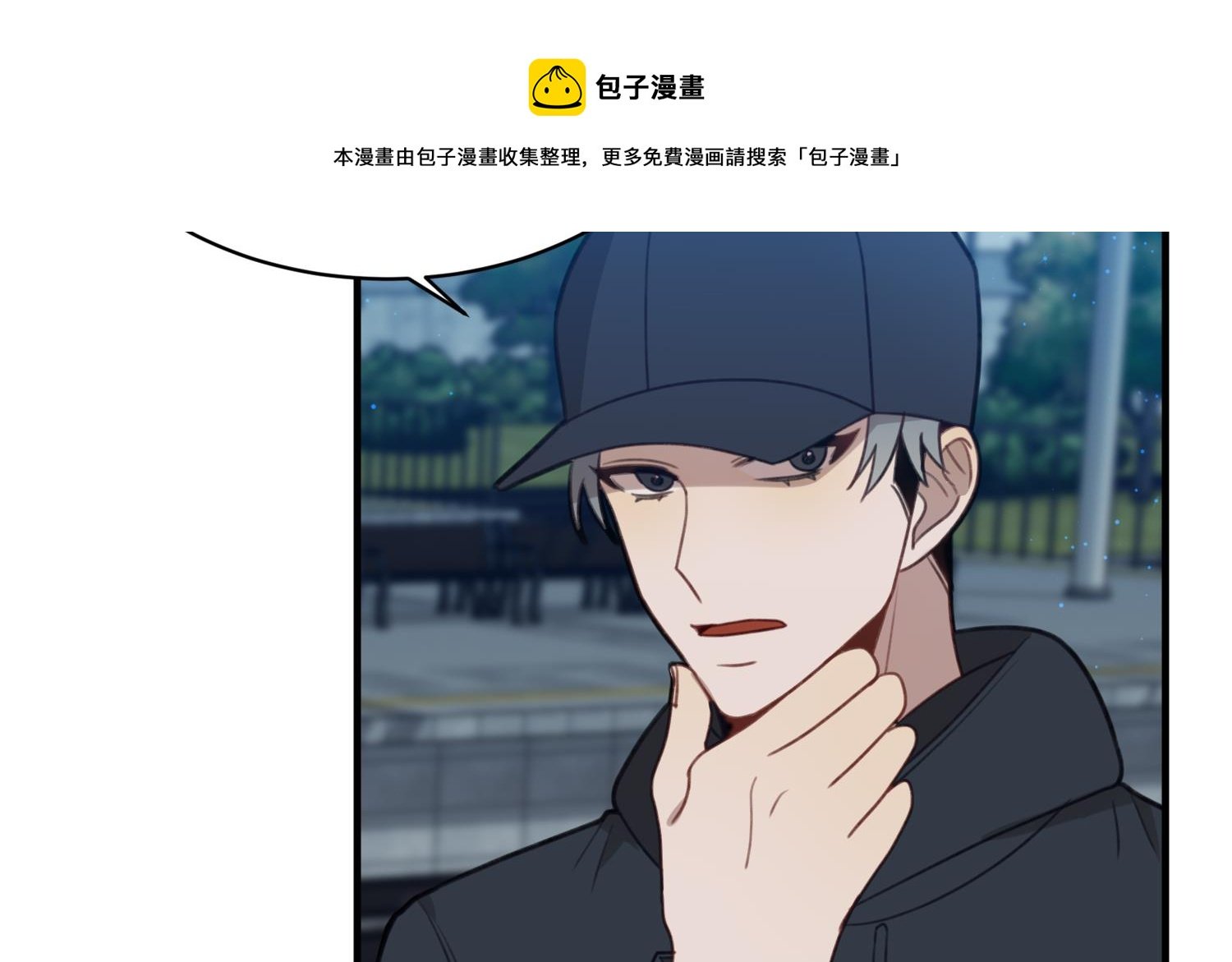 第27话 我是他爸爸？！
