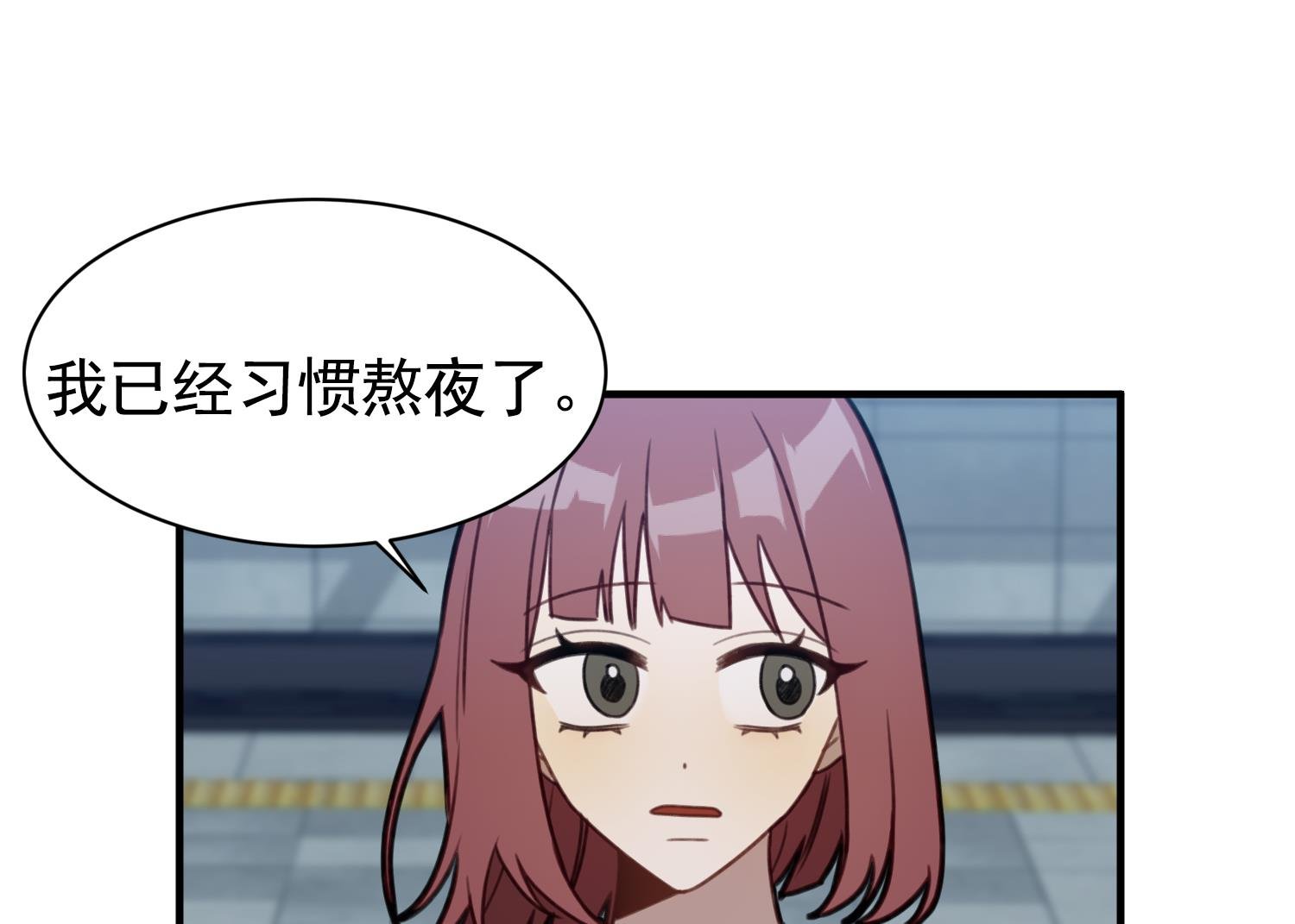 第27话 我是他爸爸？！