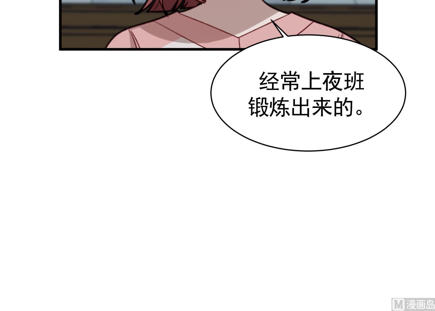 第27话 我是他爸爸？！