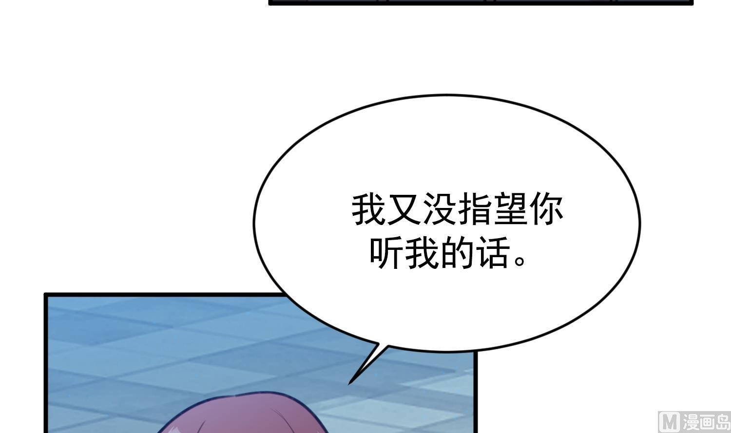第27话 我是他爸爸？！