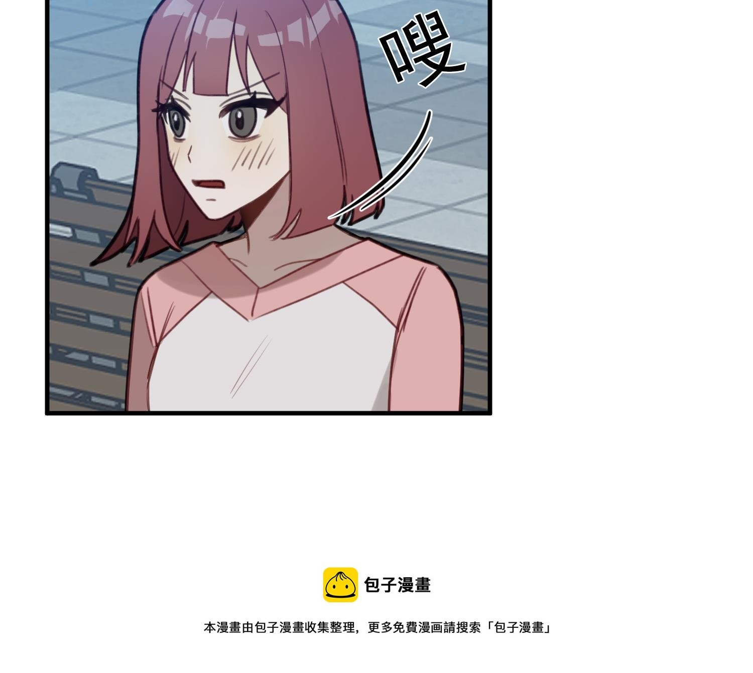 第27话 我是他爸爸？！