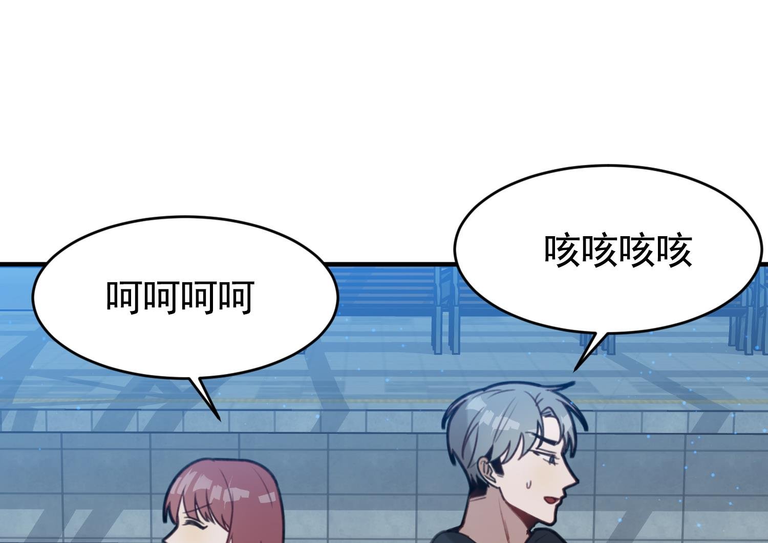 第27话 我是他爸爸？！