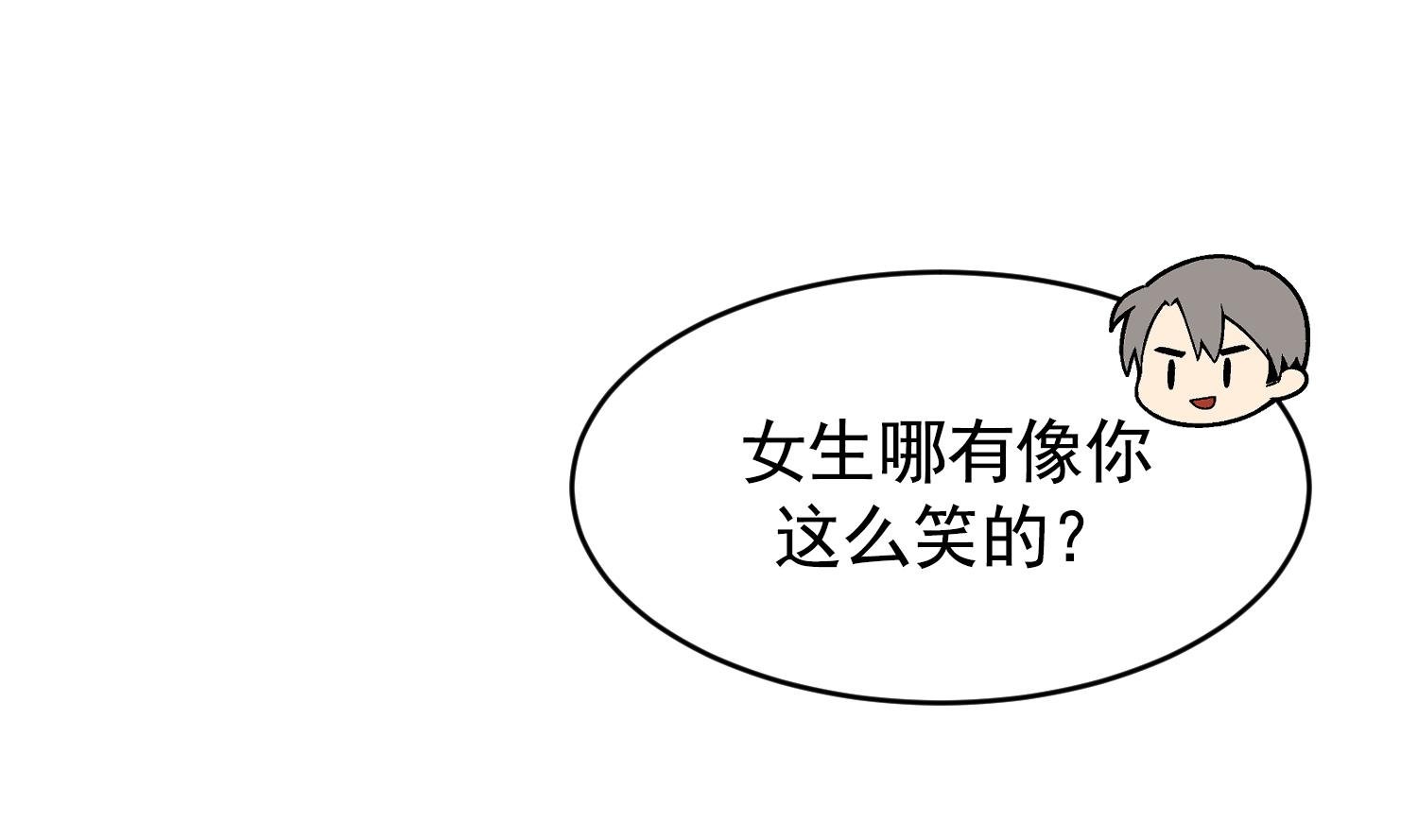 第27话 我是他爸爸？！
