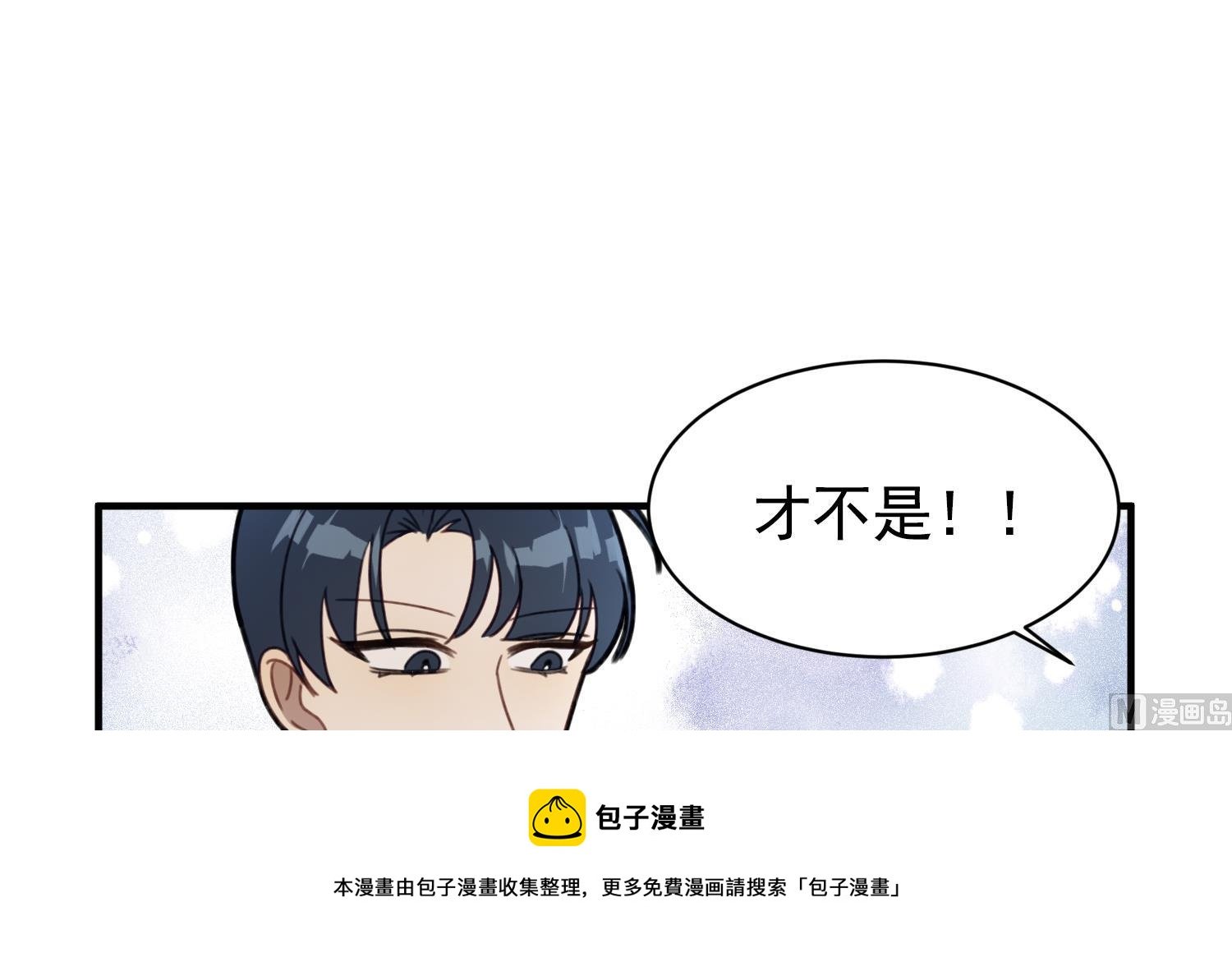 第27话 我是他爸爸？！
