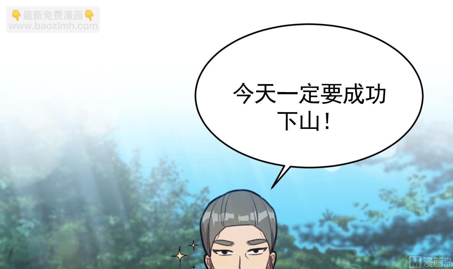 第28话 缘分