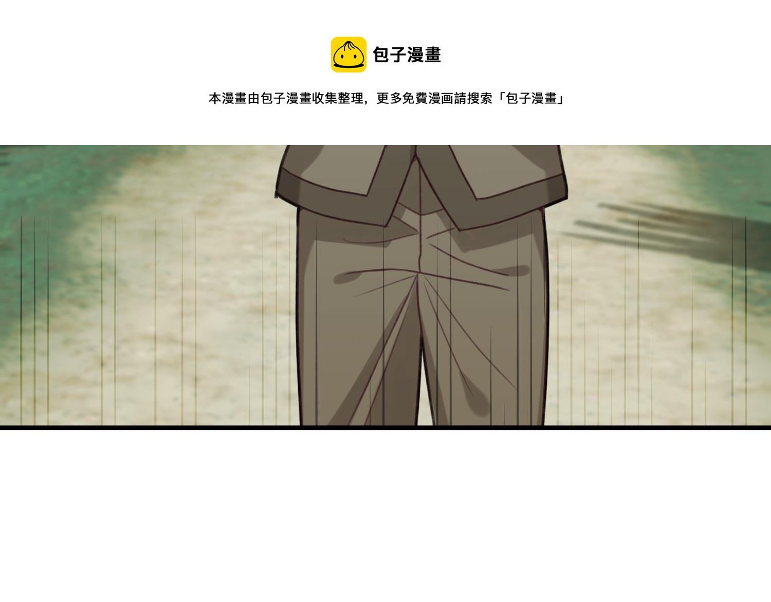 第28话 缘分