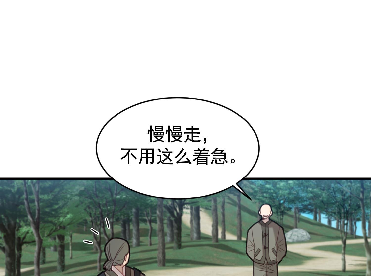 第28话 缘分