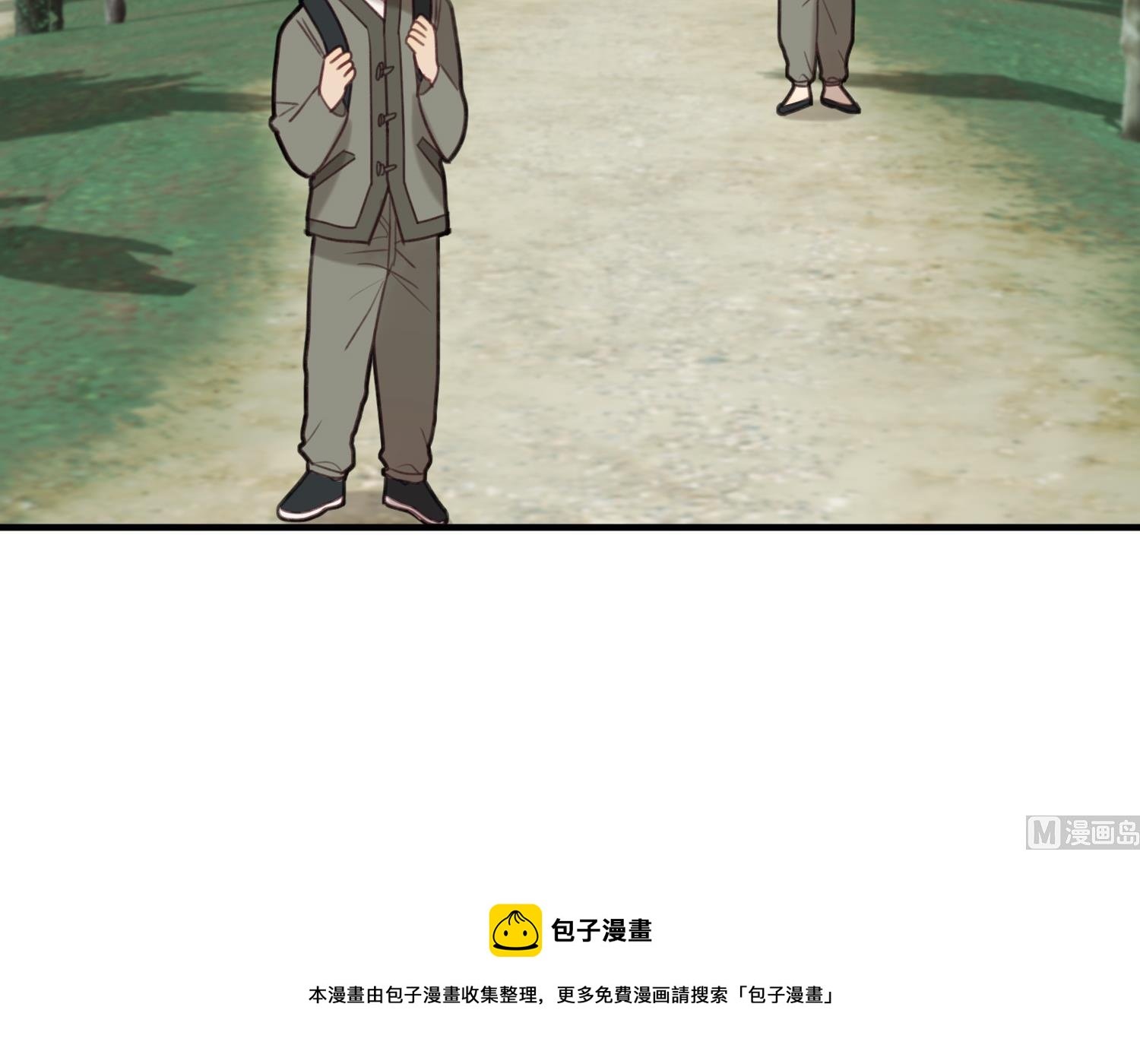 第28话 缘分