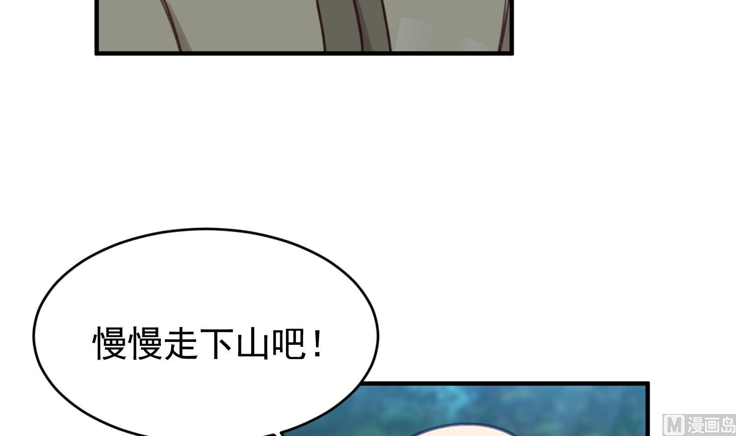 第28话 缘分