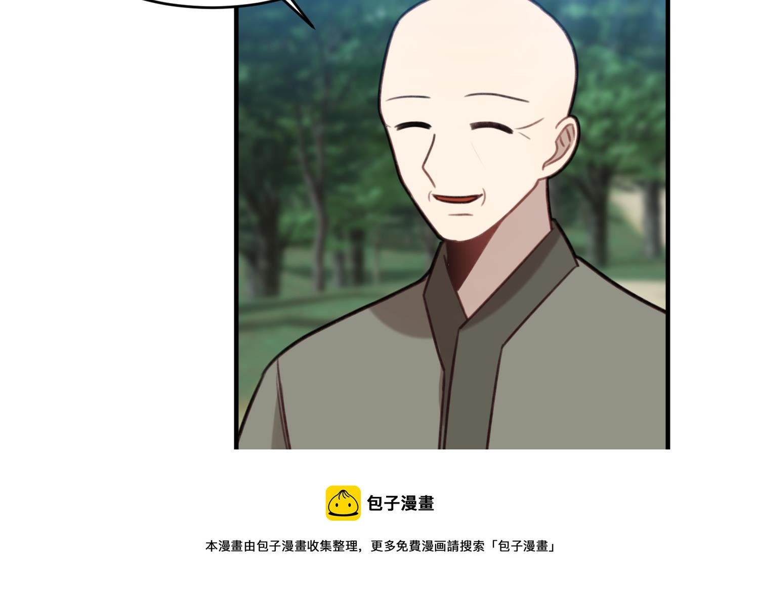 第28话 缘分