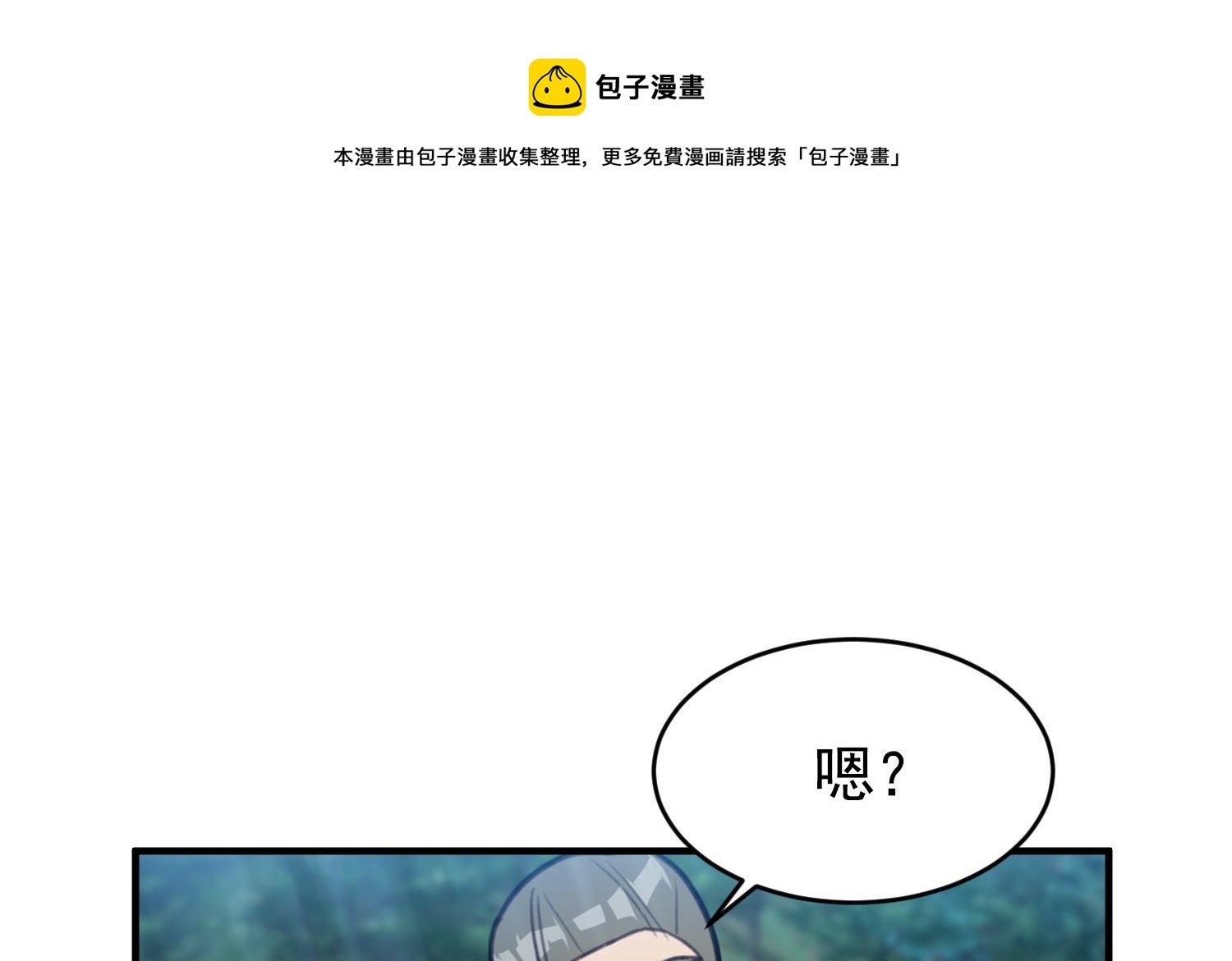 第28话 缘分