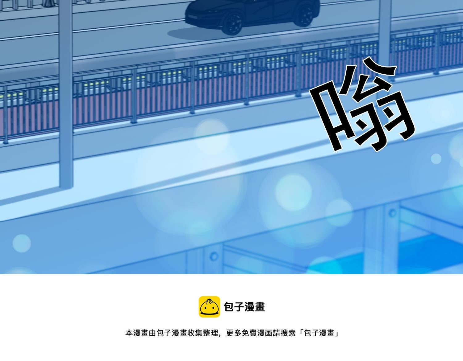 第28话 缘分