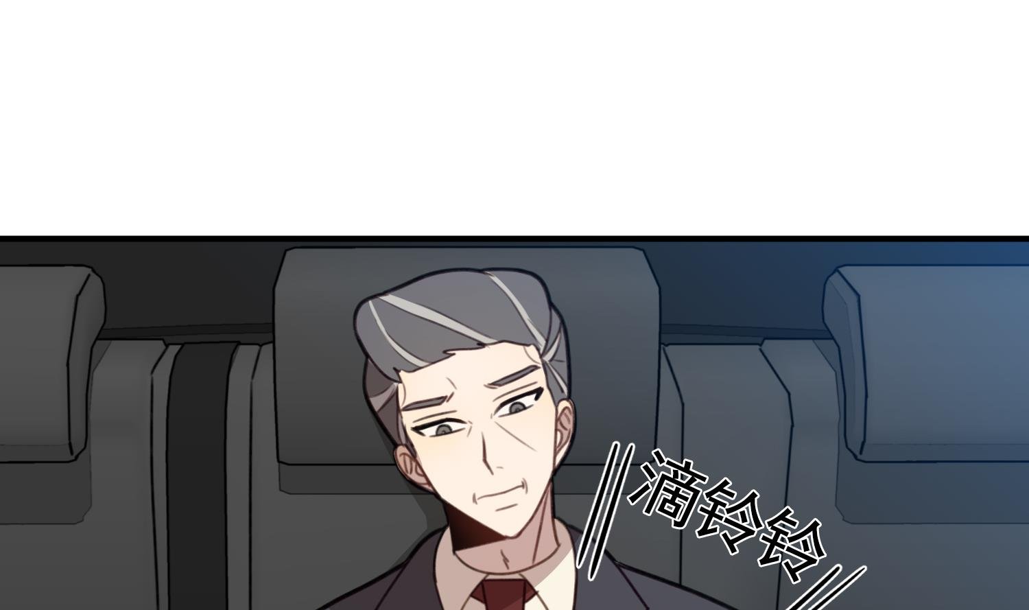 第28话 缘分