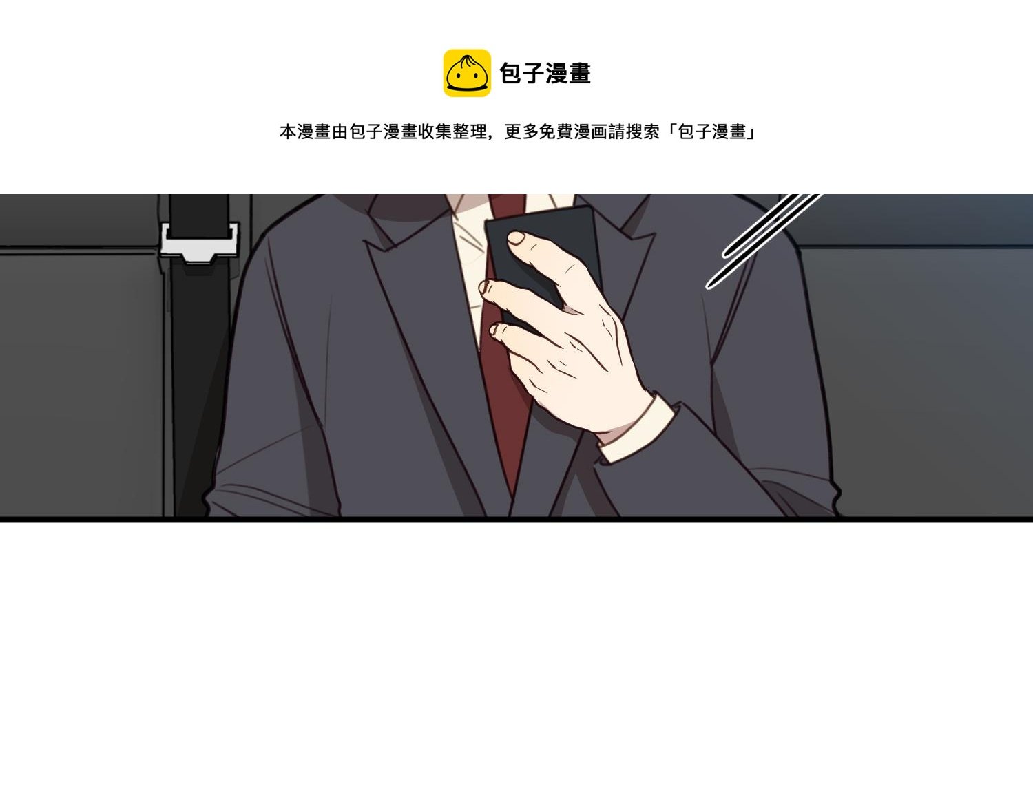 第28话 缘分
