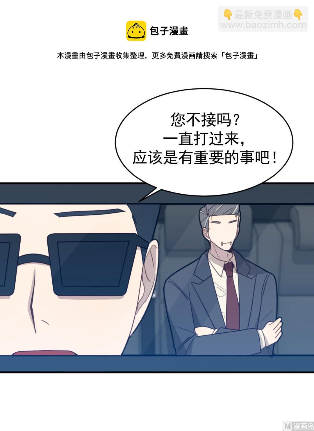第28话 缘分