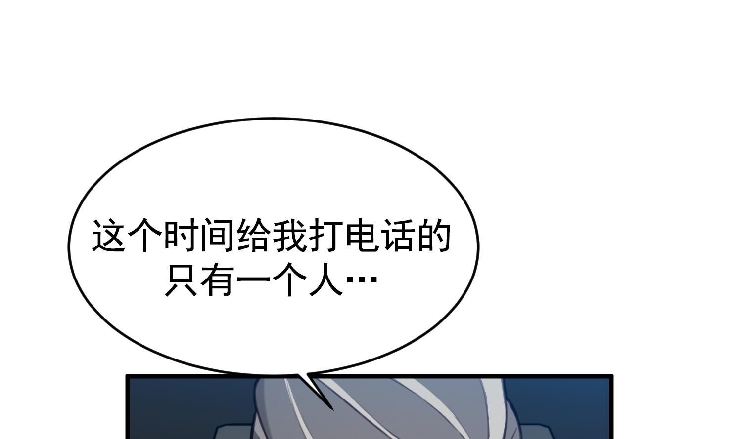 第28话 缘分