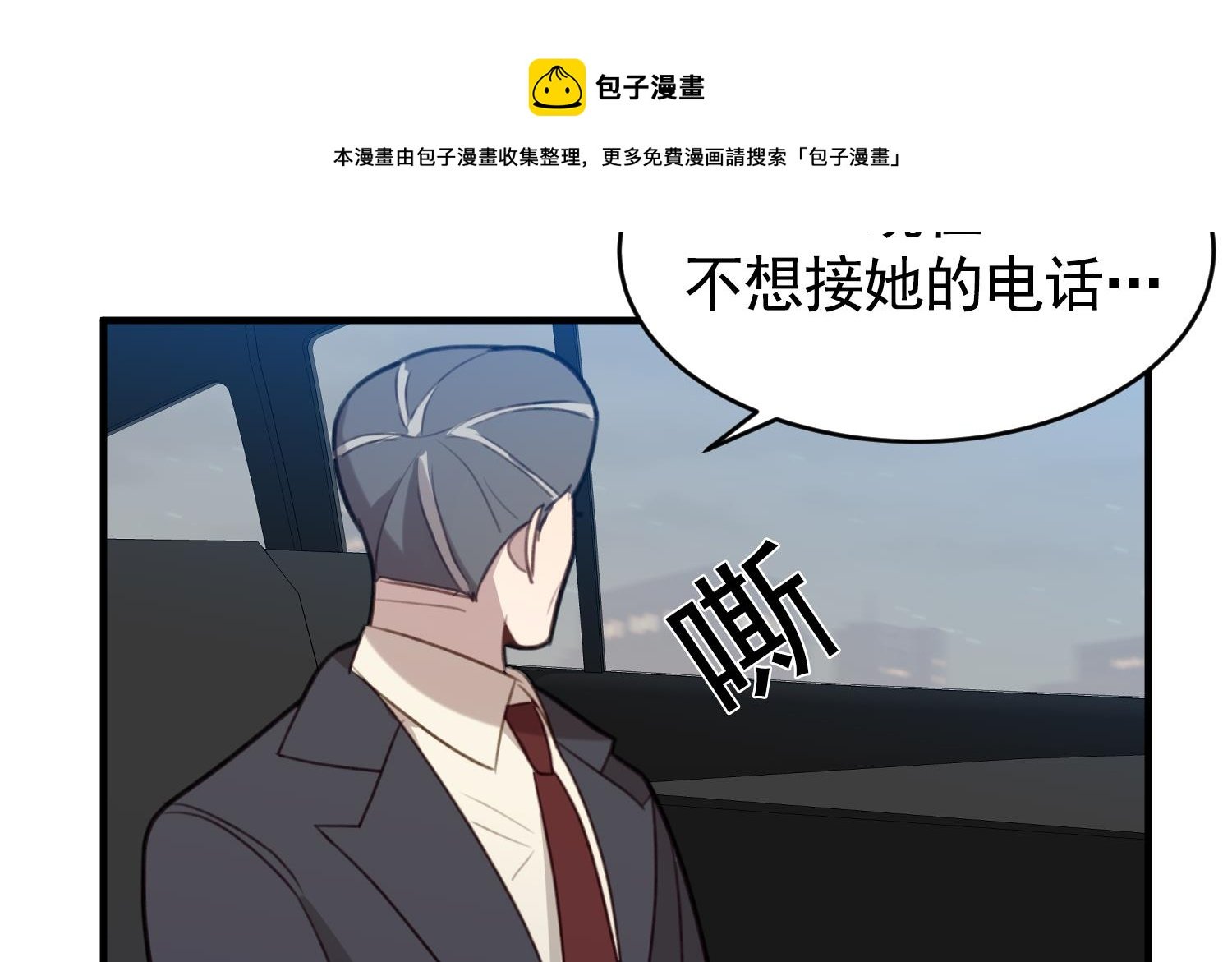 第28话 缘分