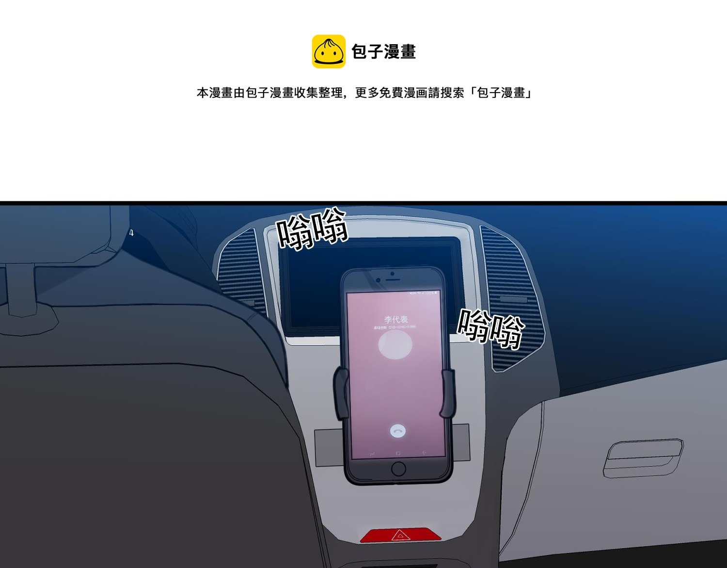 第28话 缘分