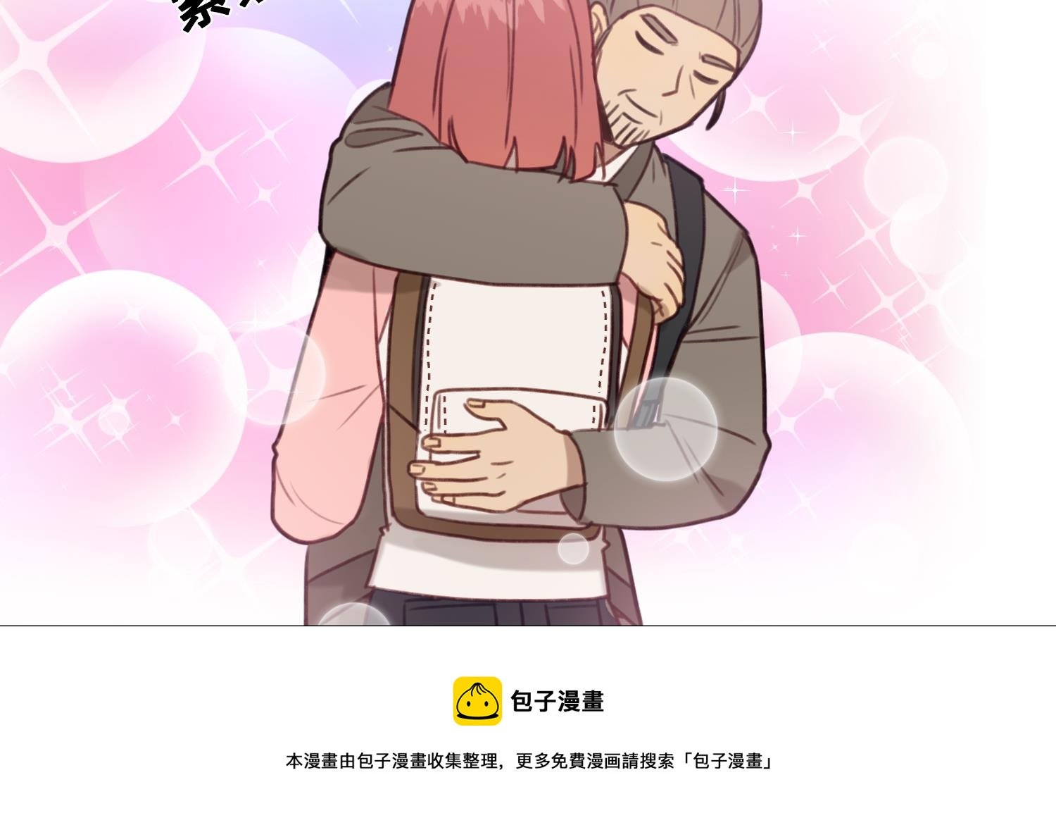 第29话 陈年往事