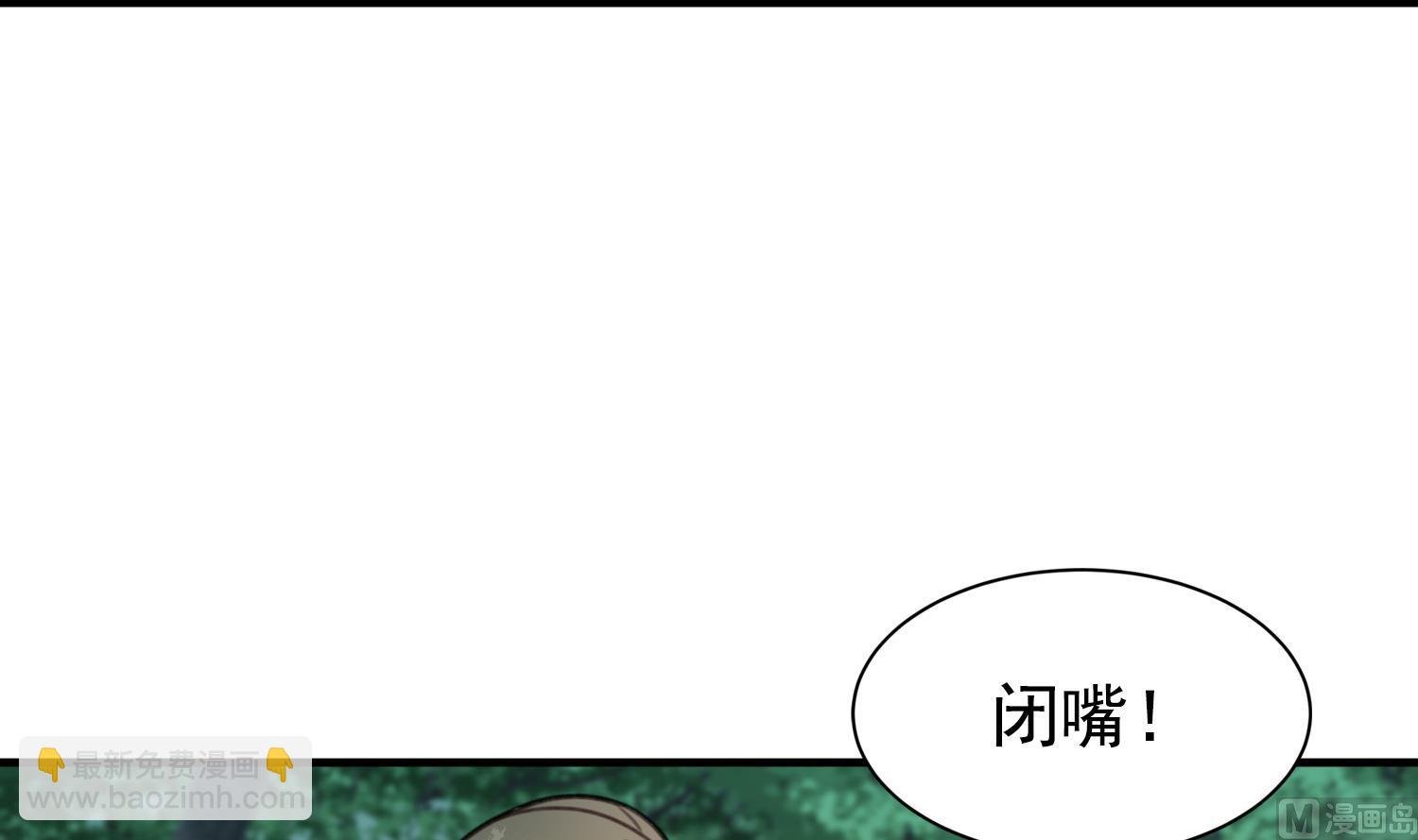 第29话 陈年往事