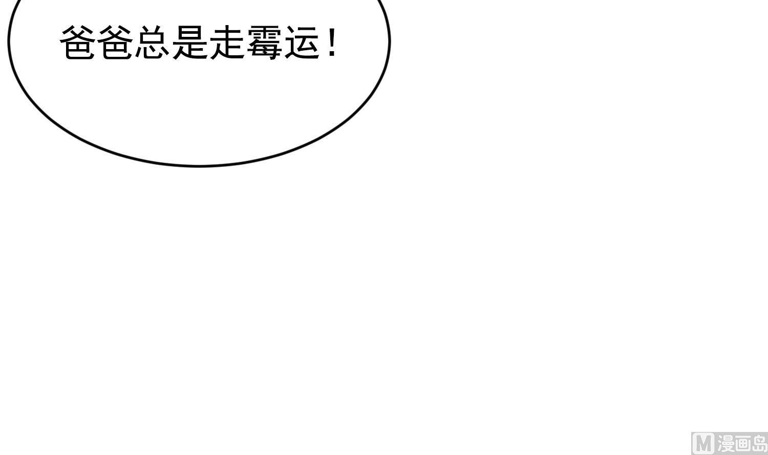 第29话 陈年往事