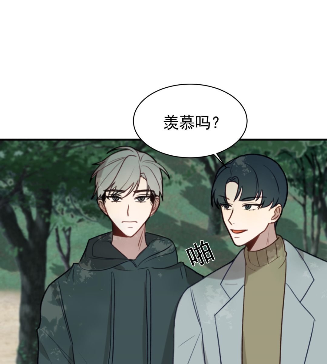 第29话 陈年往事