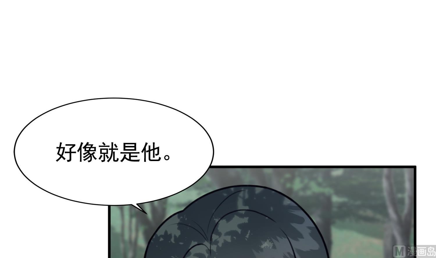 第29话 陈年往事