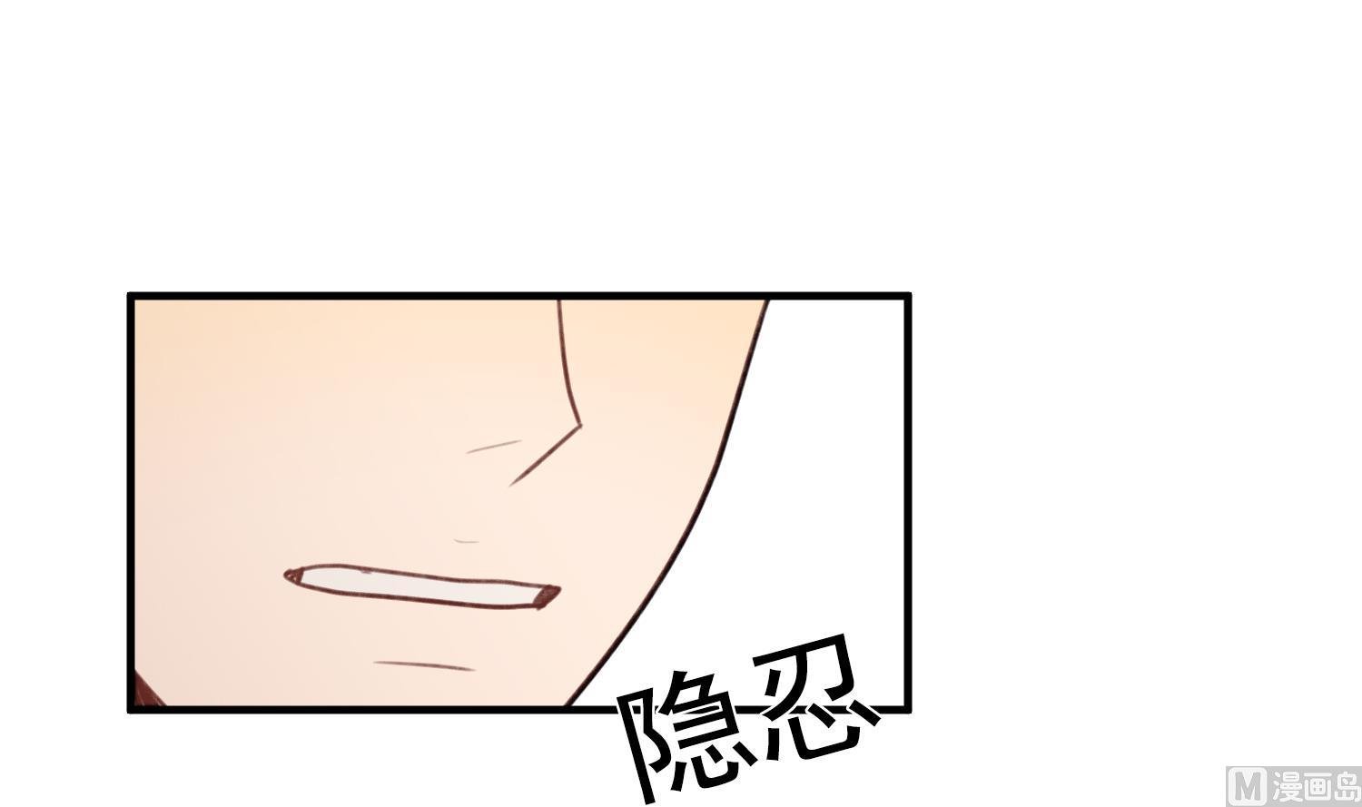 第29话 陈年往事
