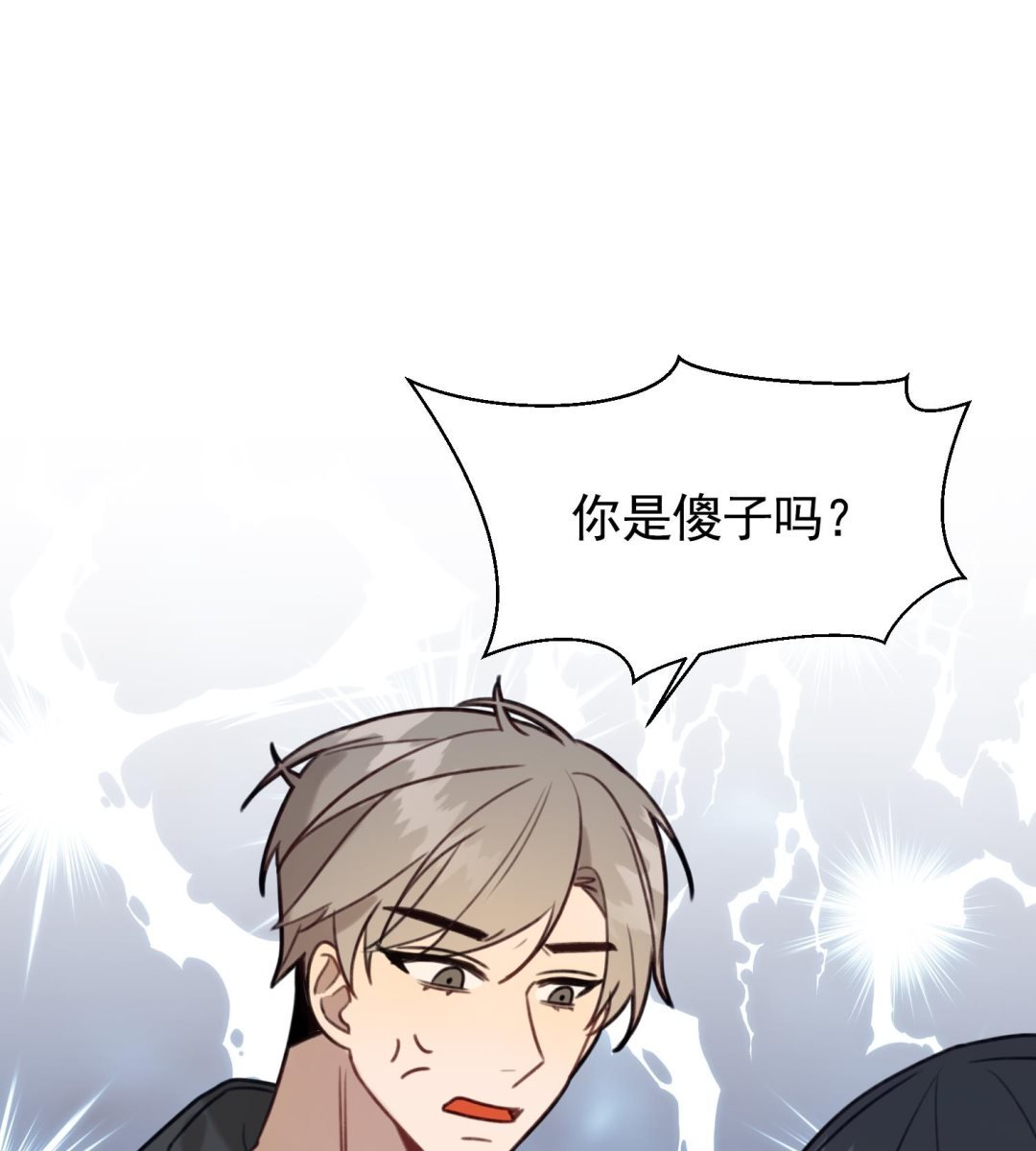 第29话 陈年往事