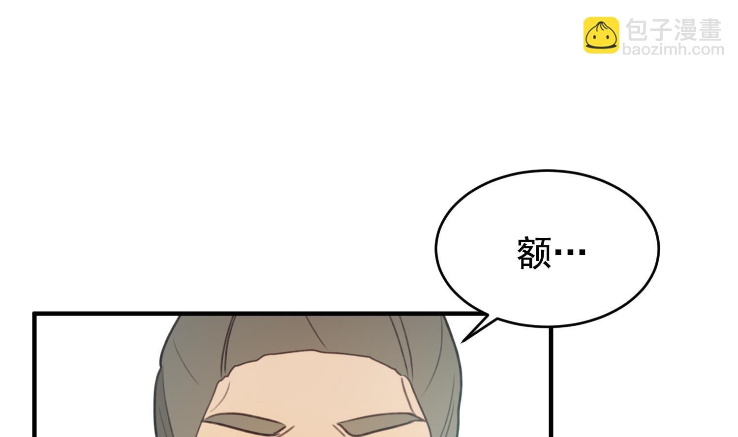 第29话 陈年往事