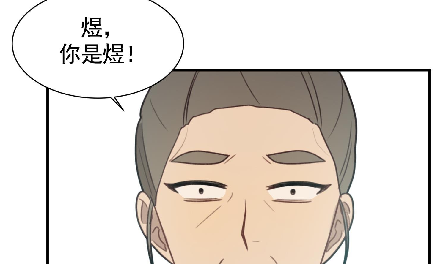 第29话 陈年往事