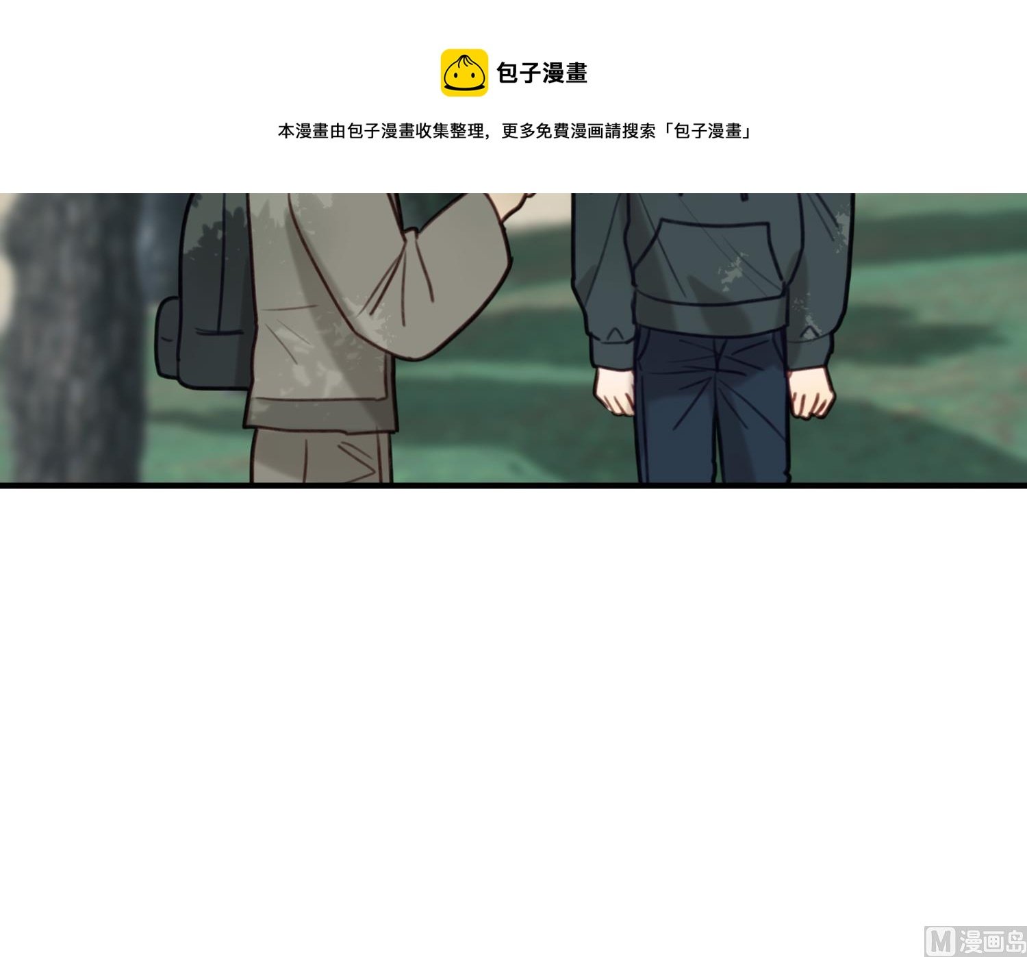 第29话 陈年往事