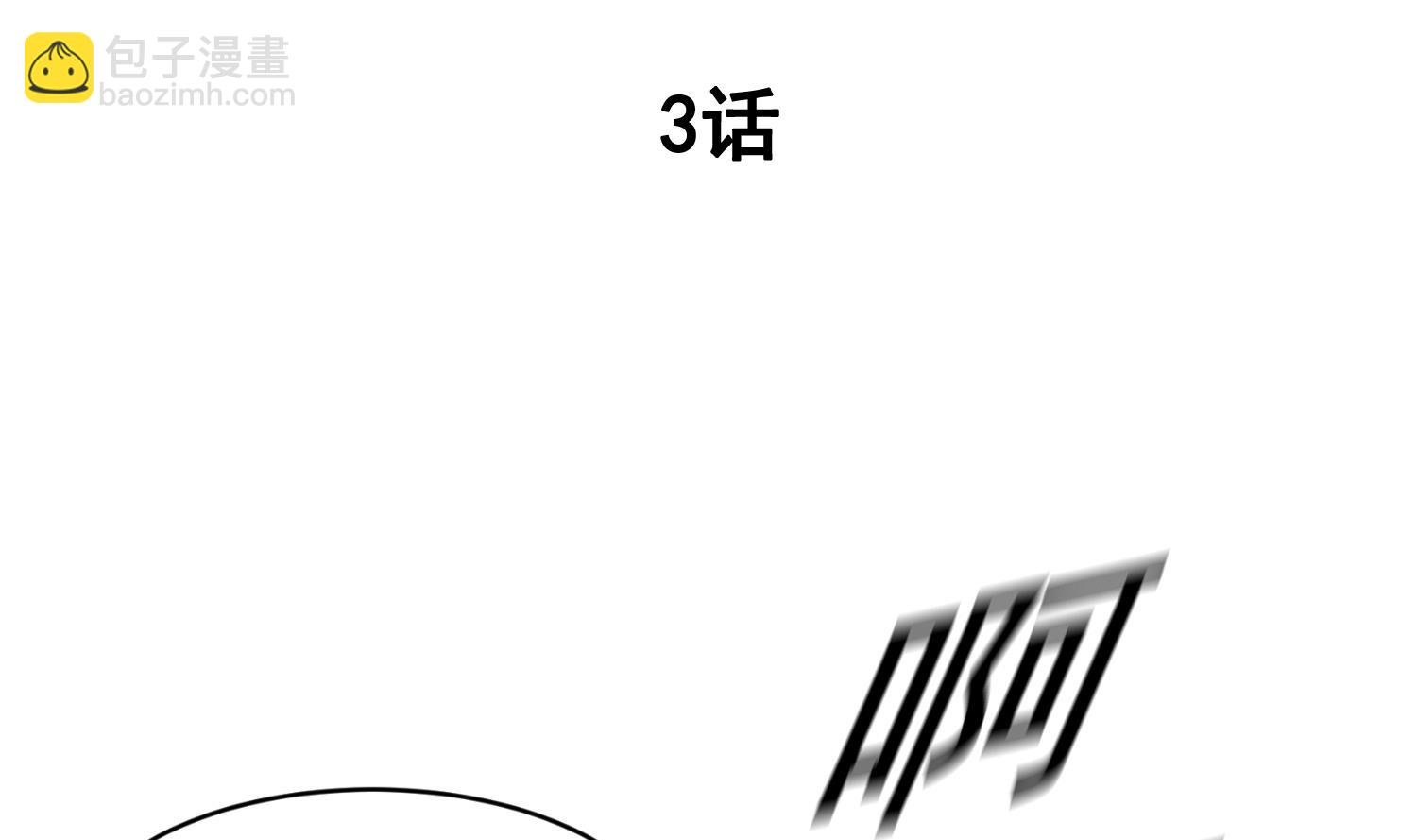 第3话 让我给她唱首歌