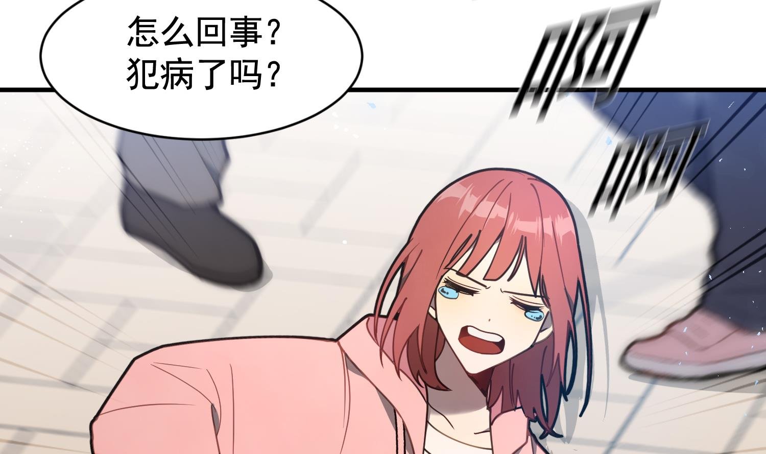 第3话 让我给她唱首歌