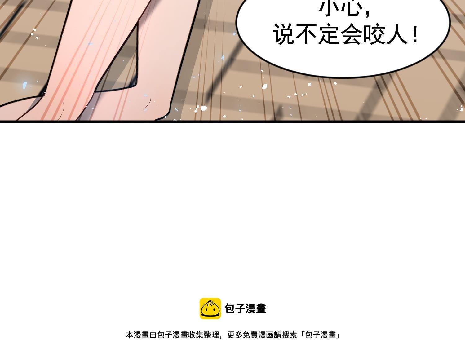 第3话 让我给她唱首歌