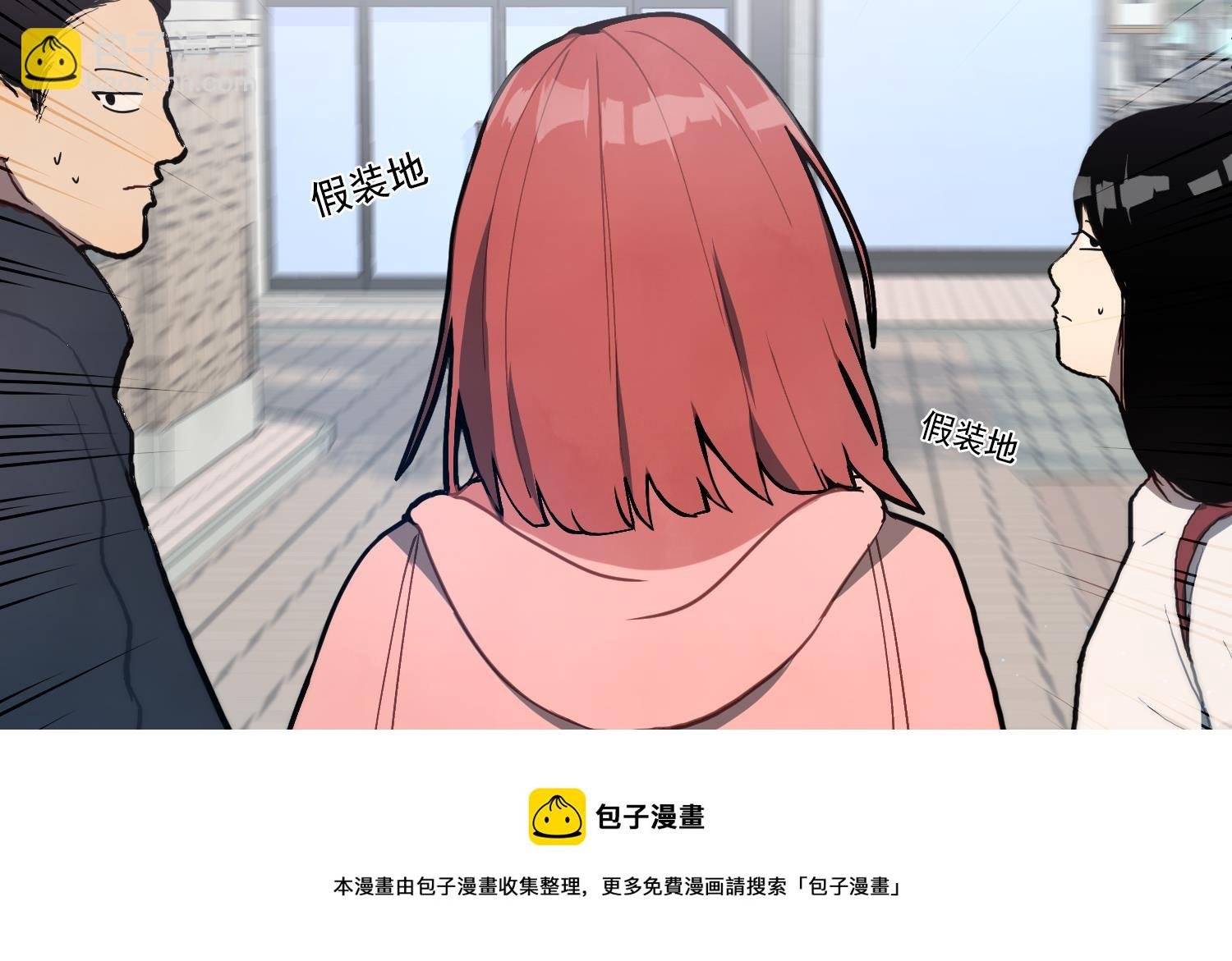 第3话 让我给她唱首歌
