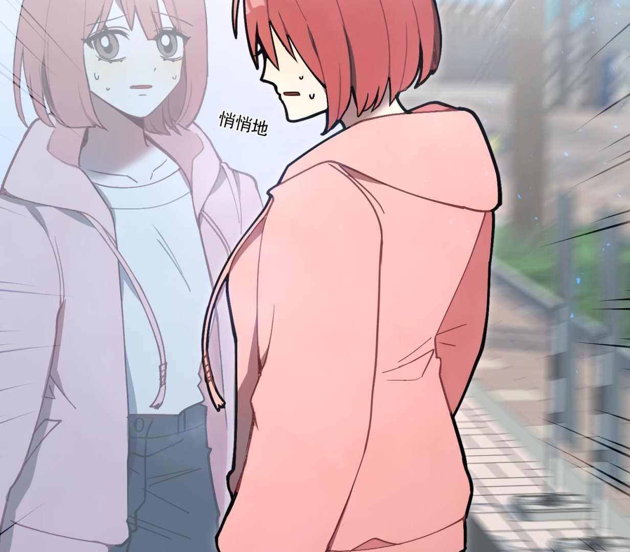 第3话 让我给她唱首歌