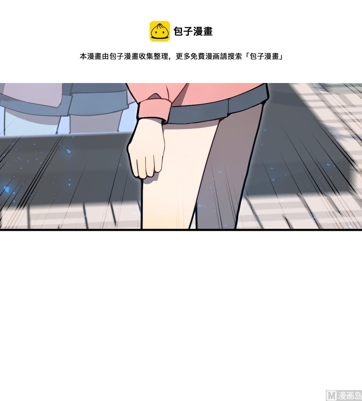 第3话 让我给她唱首歌