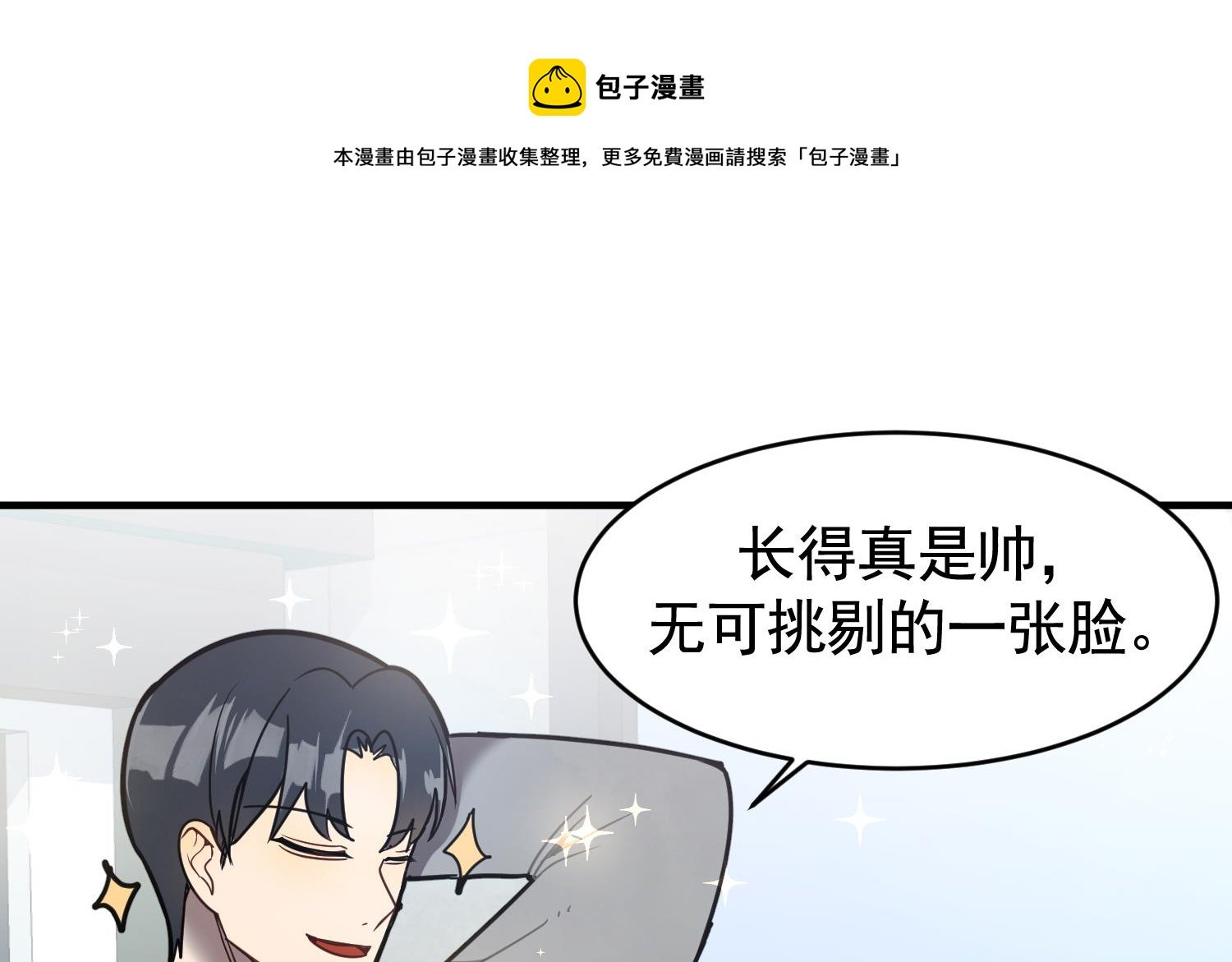 第3话 让我给她唱首歌