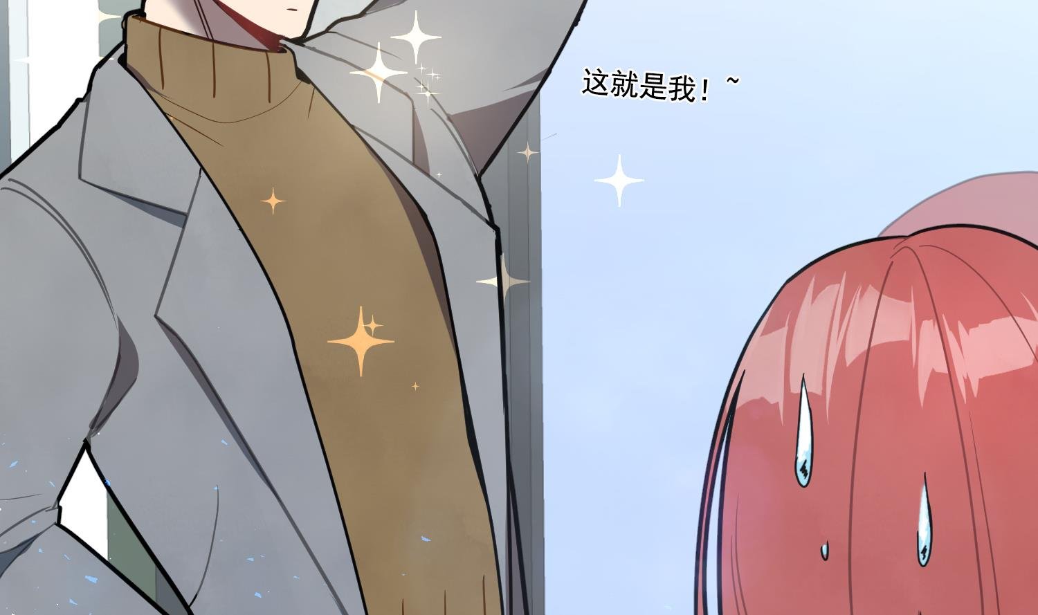第3话 让我给她唱首歌