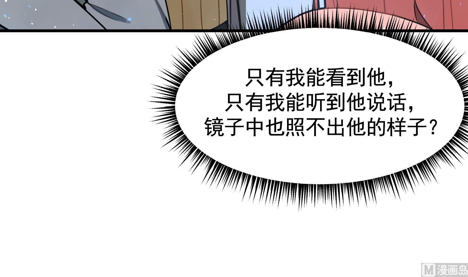 第3话 让我给她唱首歌