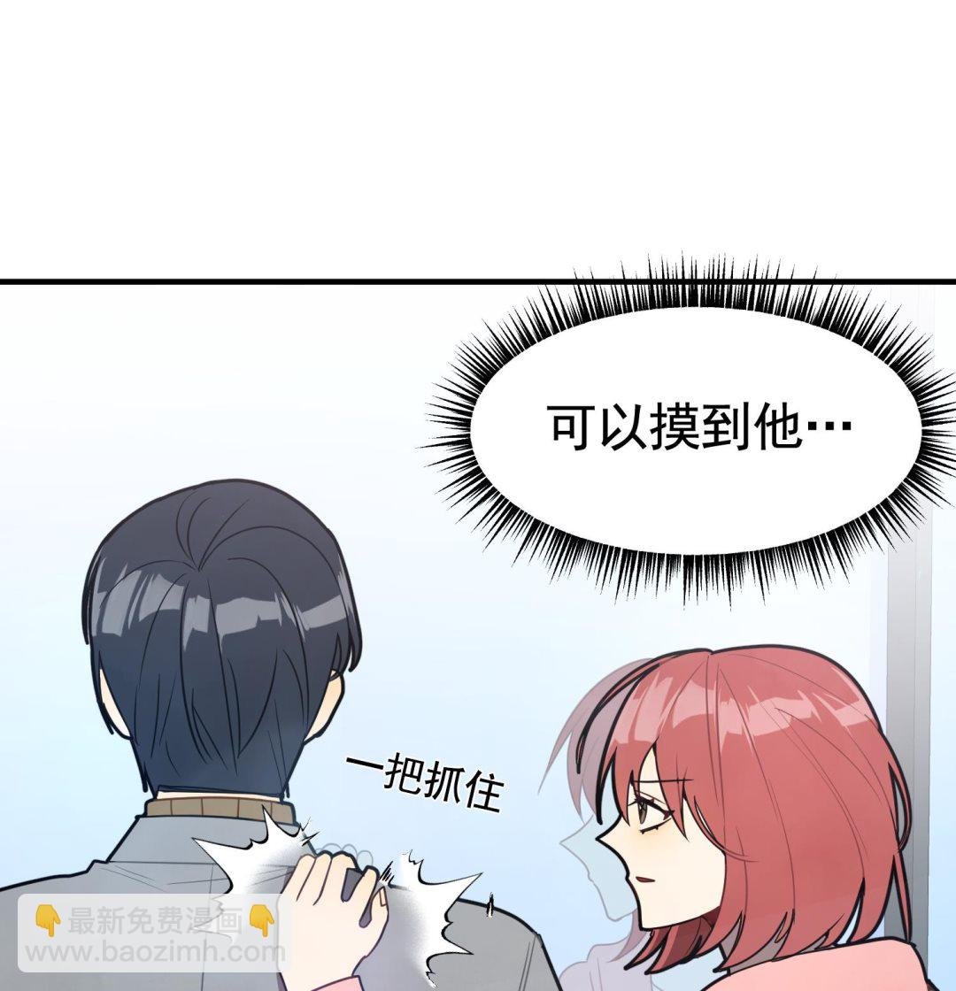 第3话 让我给她唱首歌