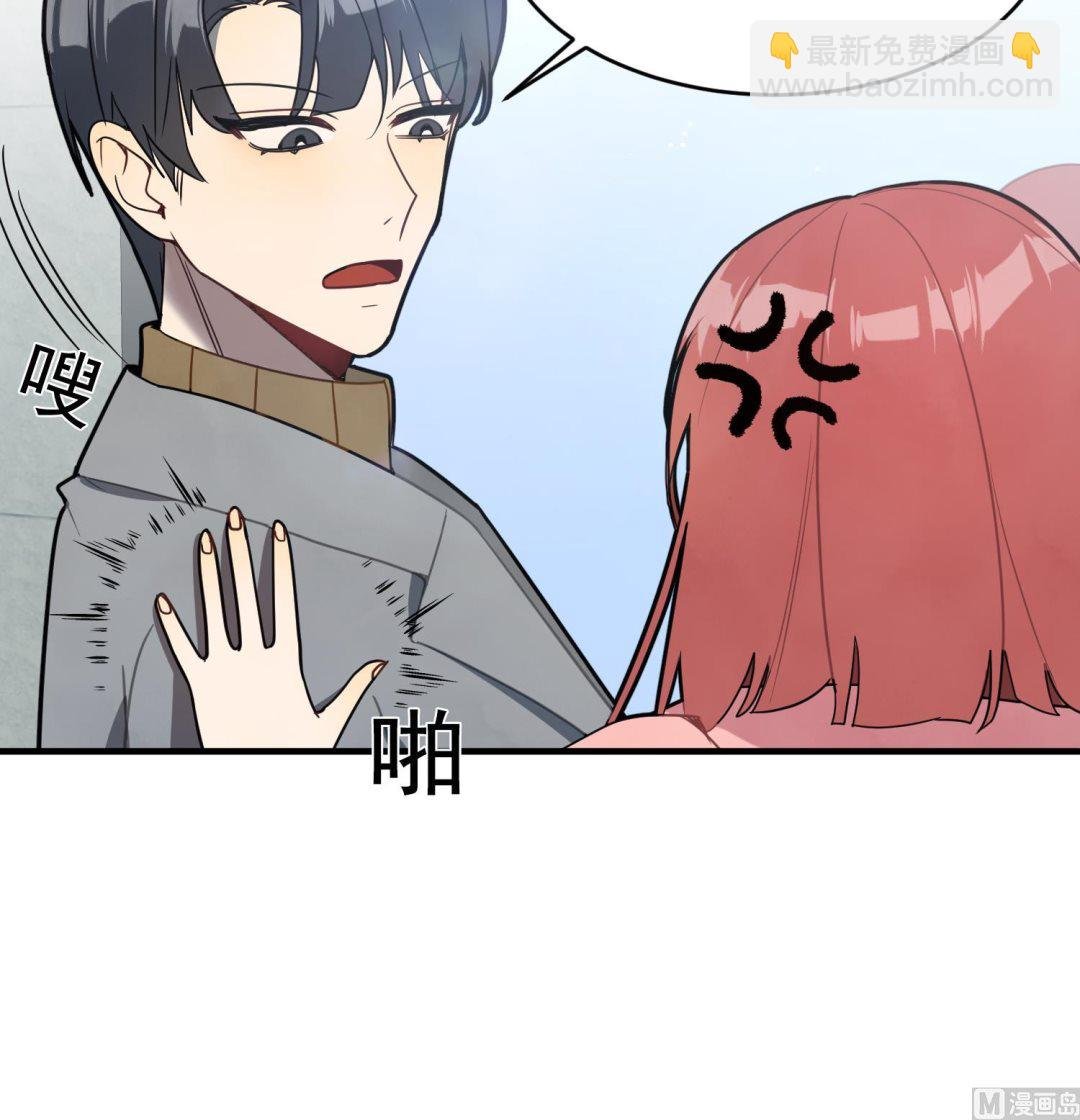第3话 让我给她唱首歌