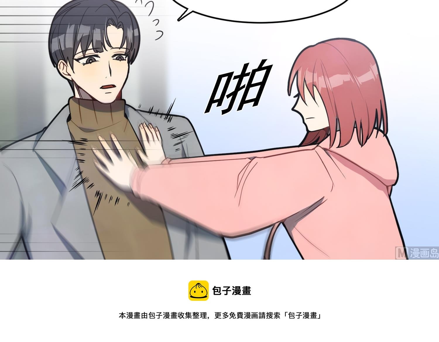第3话 让我给她唱首歌