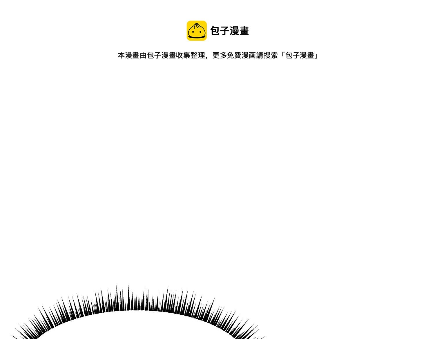 第3话 让我给她唱首歌