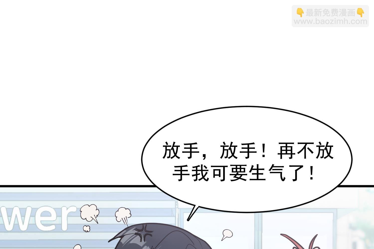 第3话 让我给她唱首歌